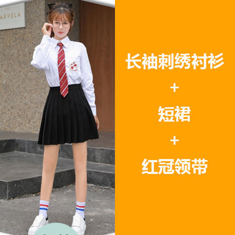 泰式校服 初高中生校服套装夏学院风jk全套女学生毕业