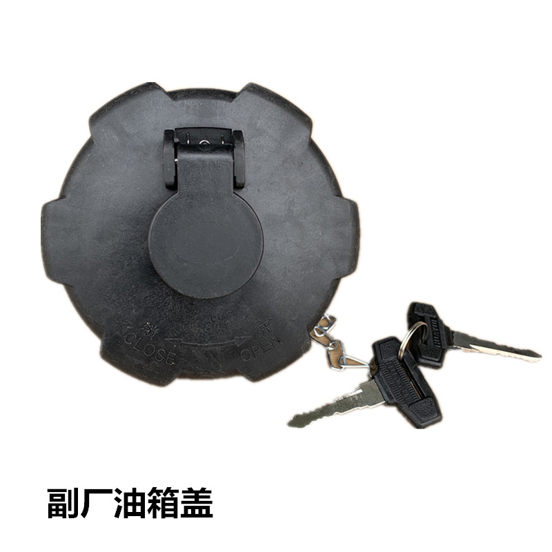 解放j6配件原厂油箱盖 解放J6P JH6柴油大车两槽J6L天v悍V油箱J7子锁50A 副厂解放油箱盖（2个爪）属于什么档次？
