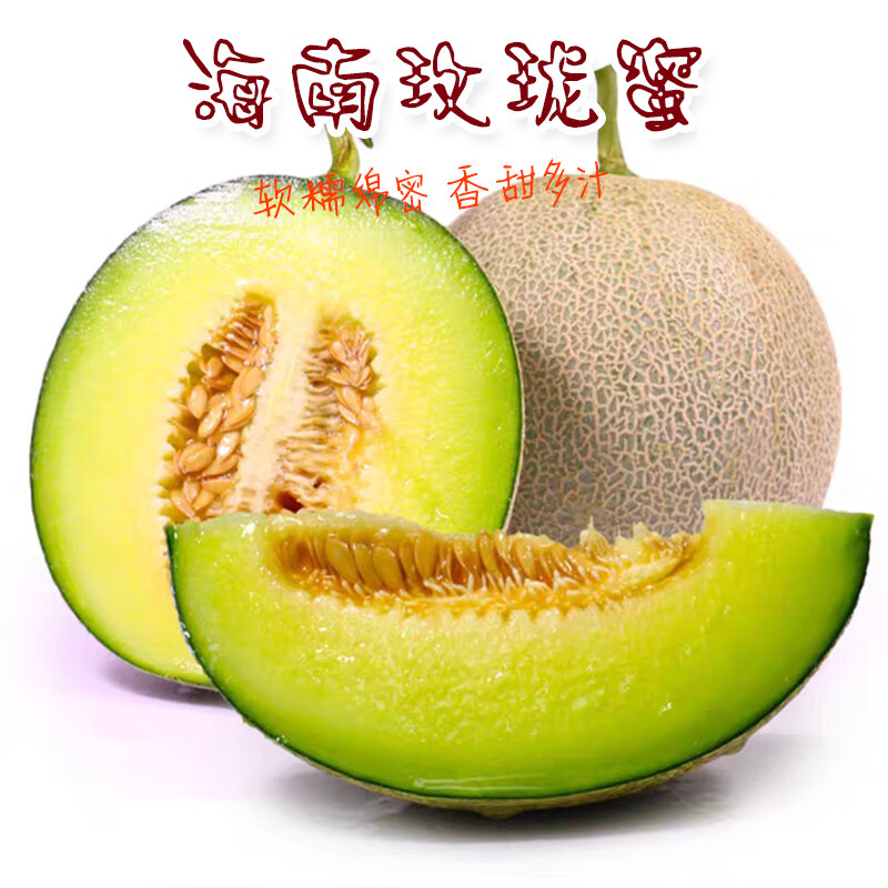 瓜历史价格查询京东|瓜价格走势图