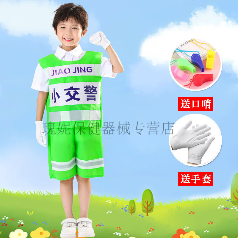 韦戒环保服装儿童时装秀幼园男亲子走创意diy手工警察衣 浅绿色小交警