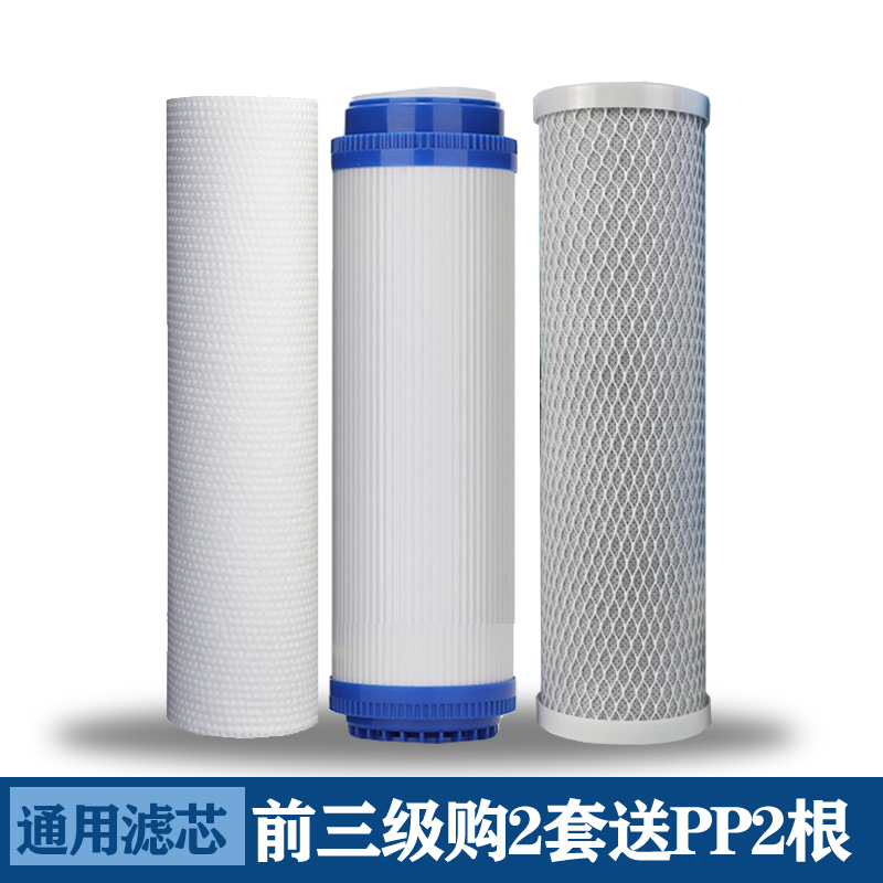 点洲(diazu)通用tcl净水器滤芯 tj-gu0501b 501a五级超滤pp棉活性炭