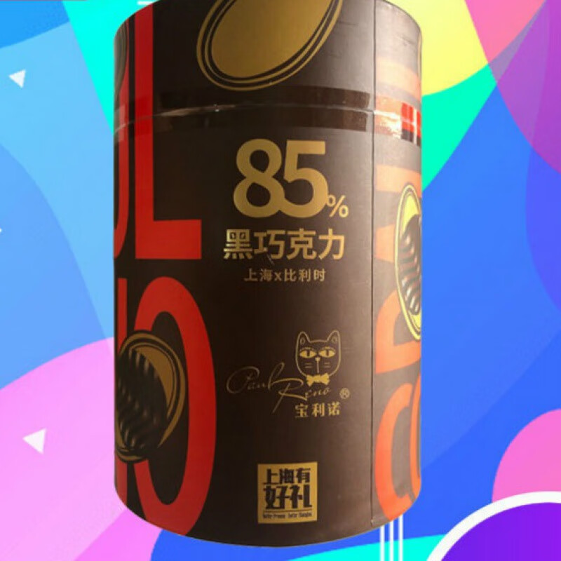 阿咪宝利诺巧克力 上海阿咪 儿童宝利诺比利时 多规格 麦芽糖醇 72%纯