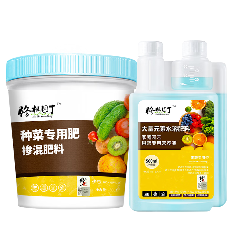 修正花乐多 种菜专用缓释肥料+果蔬营养液 植物瓜果有机复合肥蔬菜专用肥料