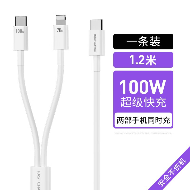 数据线历史价格查询工具|数据线价格比较