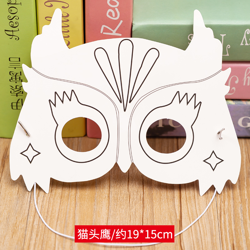 空白面具幼儿园手工diy美术材料动物卡通儿童涂色绘画涂鸦玩具六一