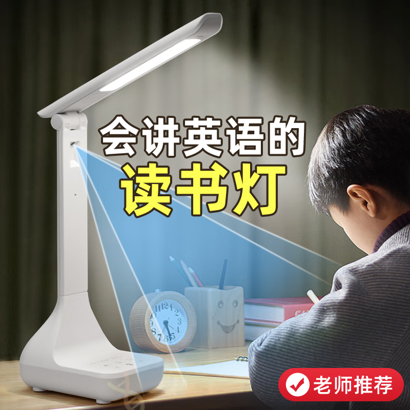 手机早教启智价格波动网|早教启智价格走势图