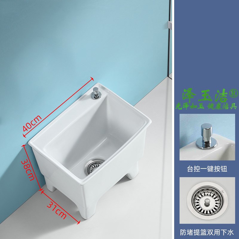 泽玉洁四个高脚陶瓷拖把池带腿阳台家用洗墩布盆高背四脚大号拖布池地