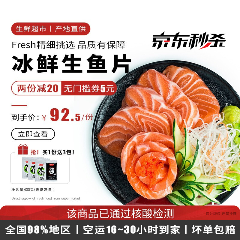 海泽鲜 品牌报价图片优惠券 海泽鲜品牌优惠商品大全 虎窝购