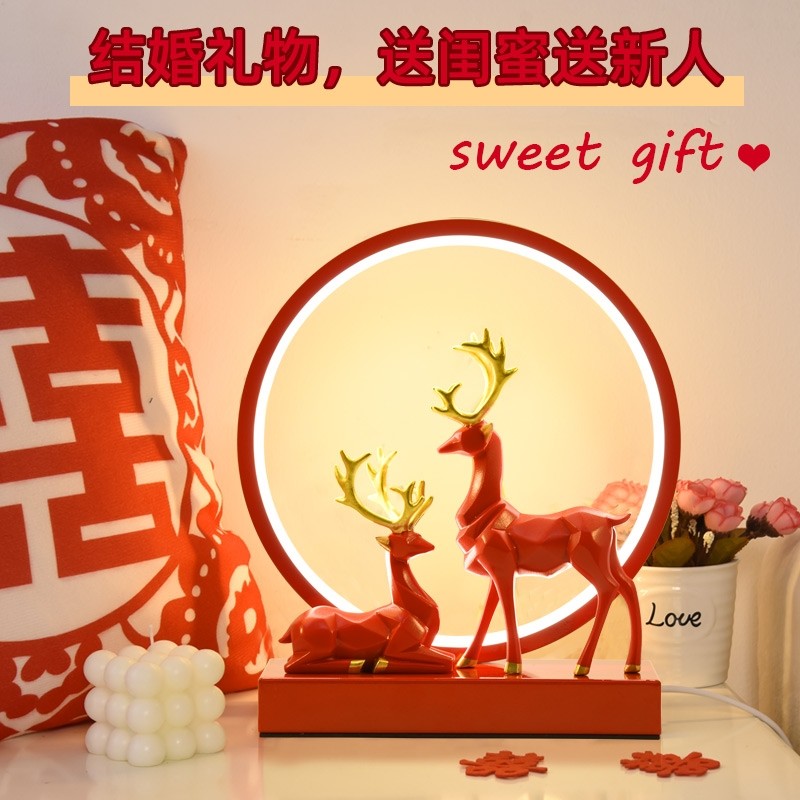 结婚礼物送新人闺蜜新婚礼物送新娘姐姐实用订婚结婚用品长明灯摆件婚房台灯婚房布置卧室床头灯陪嫁用品智汇 北欧创意一鹿相伴喜庆红 新婚礼品伴手礼贺礼结婚纪念日送老婆小夜灯装饰