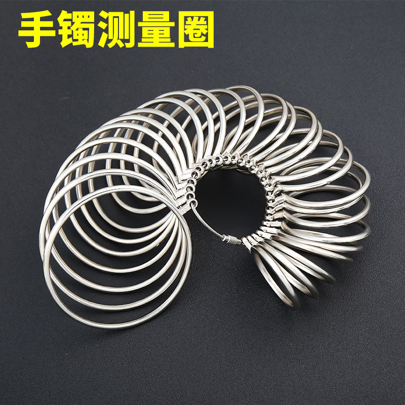 定制适用手镯测量圈环 手寸圈 手镯尺27圈手镯对比圈口器手腕首饰测量