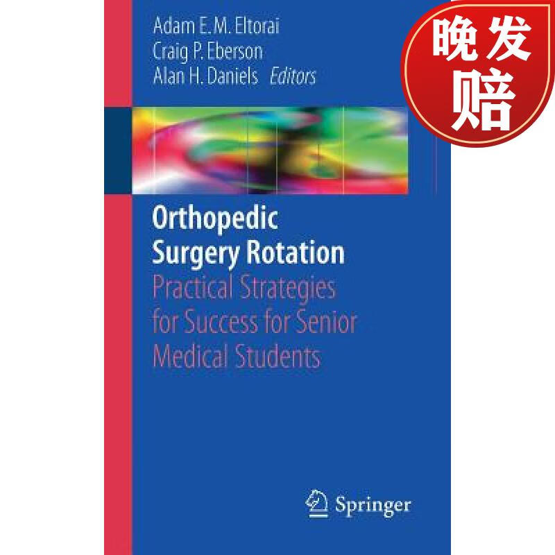 【4周达】orthopedic surgery rotation : practical strategies for