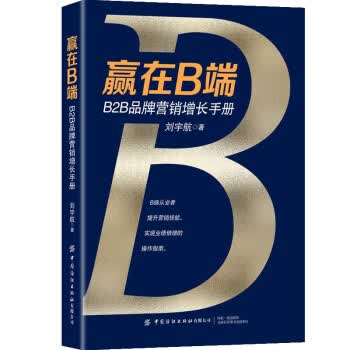 眼睛:提升角色神态表现力 日本玄光社 著