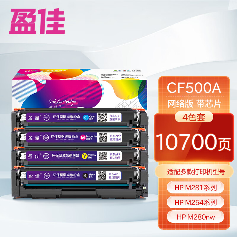 看硒鼓价格走势的软件|硒鼓价格走势图