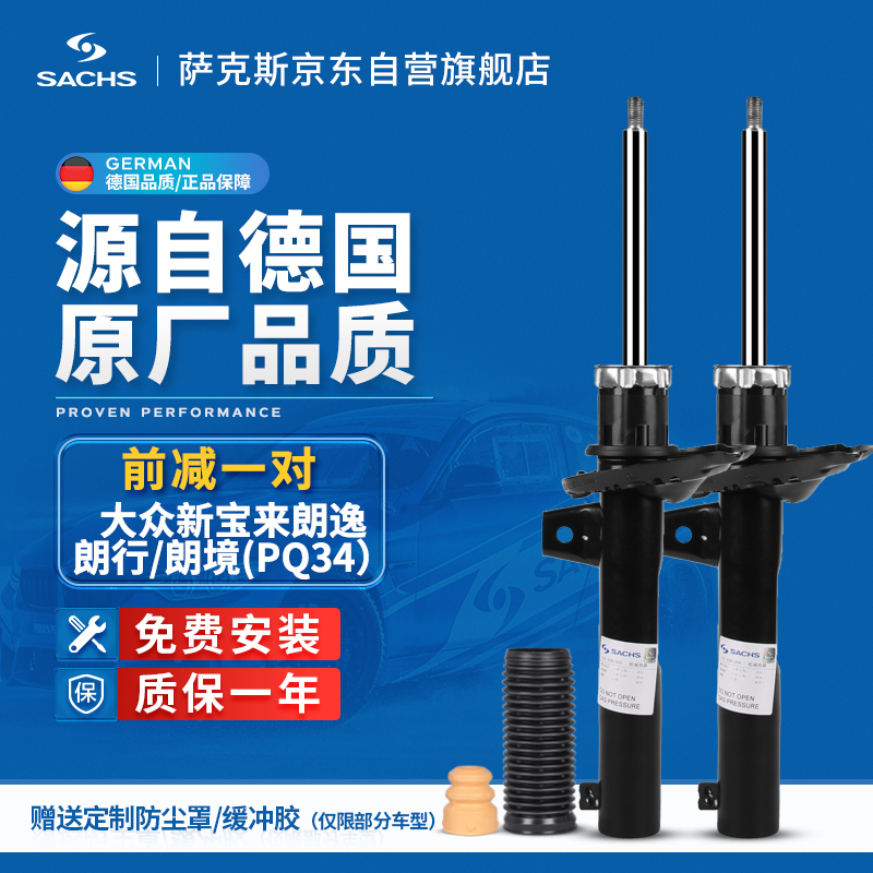 京东家具日用 2022-02-23 - 第22张 | 最新购物优惠券 京东家具日用 2022-02-23 - 第22张 | 最新购物优惠券