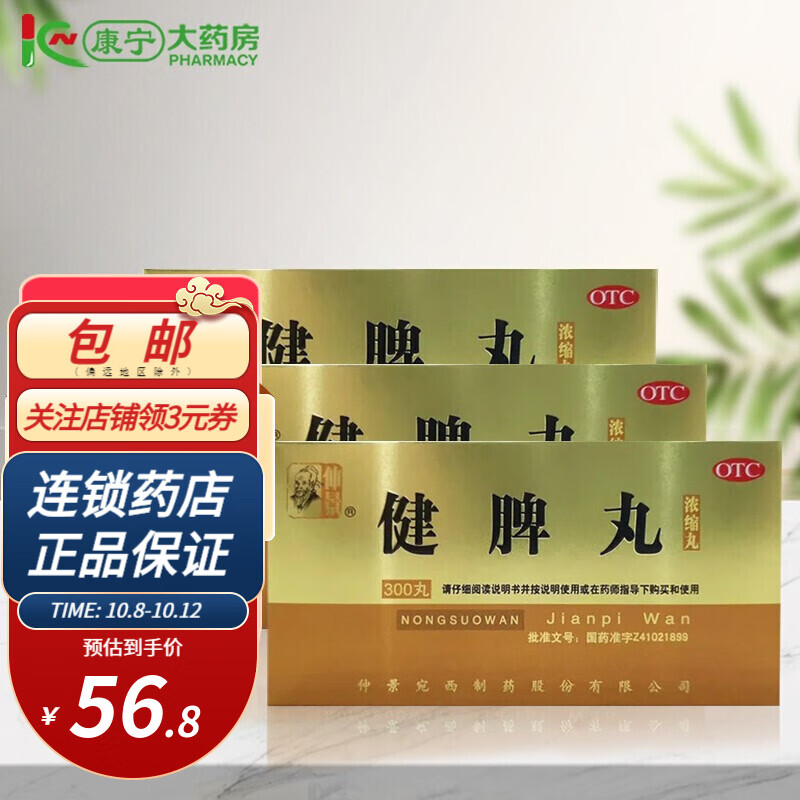 超值折扣,最低价格!京东10025199880401价格走势分析
