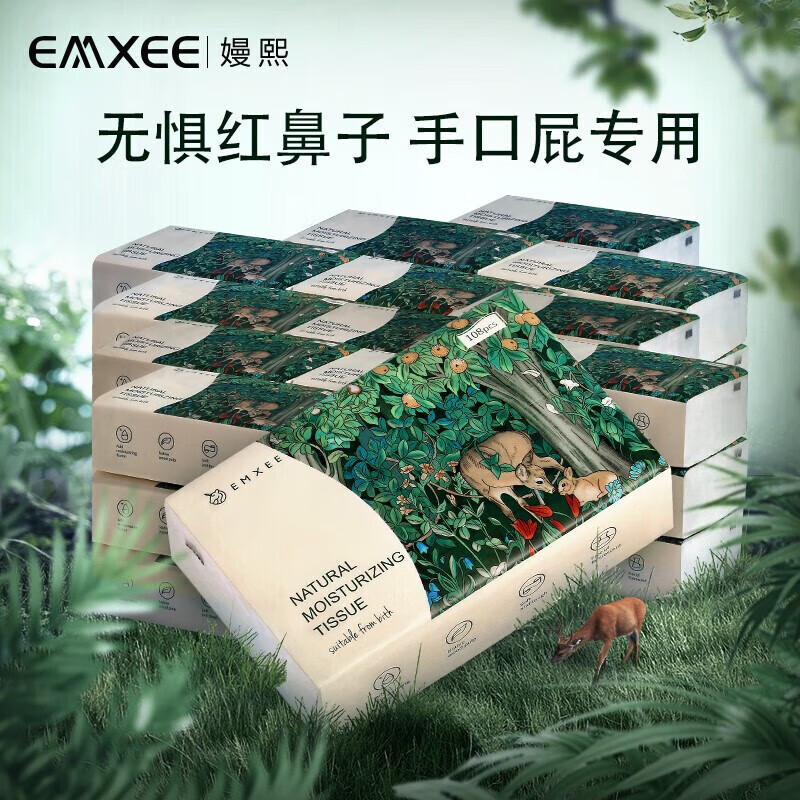 嫚熙（EMXEE）婴儿云柔巾新生儿宝宝柔保湿纸巾抽纸乳霜纸108抽*36包 云柔巾 180*138mm怎么看?