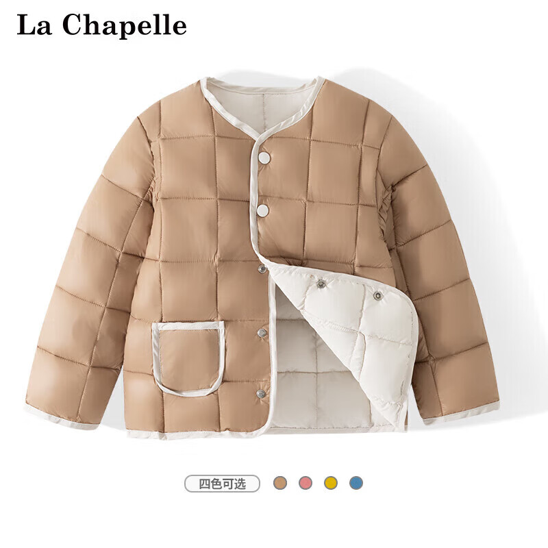 LA CHAPELLE KIDS男小童棉服冬季新款男宝宝保暖外套女小童冬装女童装加厚棉服洋气 卡其/纯色 130属于什么档次？