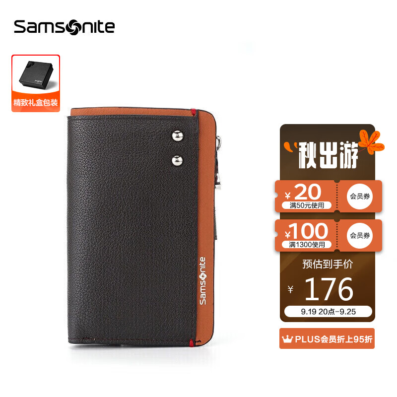 Samsonite/新秀丽男士钥匙包多功能牛皮时尚钥匙扣钱包礼盒 TK7*03003使用感如何?