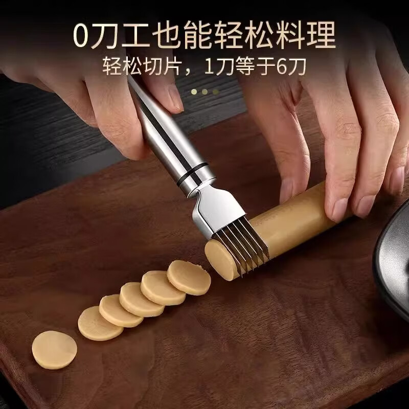 切葱神器切葱刀切丝器切葱花葱丝刀刨丝刀不锈钢刮丝刀厨房小工具 不锈钢圆柄葱丝刀