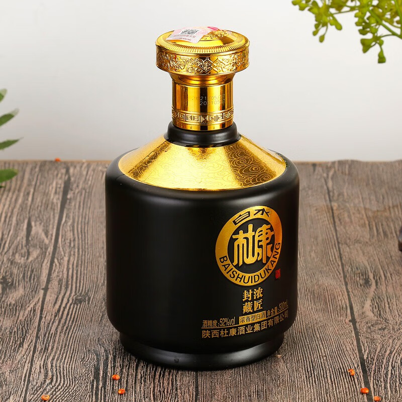 白水杜康浓匠封藏浓香型白酒52度500ml*2瓶礼盒装纯粮食酒正宗原浆