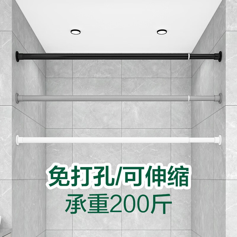 柏格美 免打孔衣櫥衣柜掛衣桿晾衣橫桿柜子撐桿衛生間浴簾桿晾衣桿支撐架掛衣服伸縮桿 伸縮桿130-240厘米