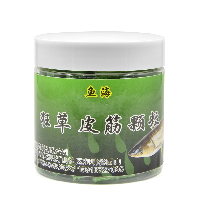 鱼海垂钓鱼海鱼饵小旋风颗粒重窝皮筋挂饵诱食香精小药大青狂草颗粒窝