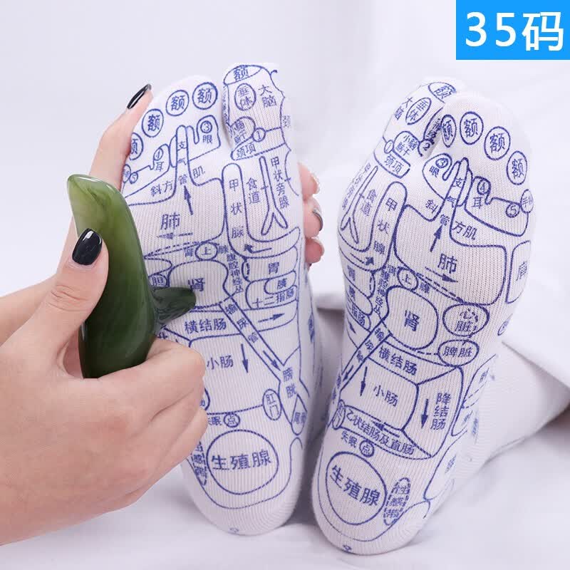 穴位图解袜脚底穴位按摩器足底按摩经络养生家男女脚底按摩 35码+按摩雀
