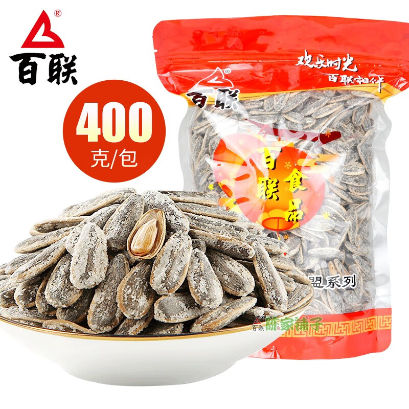 百聯(lián)福建海鹽葵花籽瓜子葵花子零食品年貨大顆粒炒貨10斤整箱散裝 海鹽味葵花籽400克