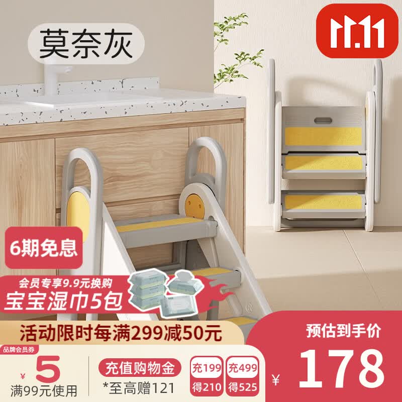 曼龙宝宝洗手台阶凳儿童踩脚凳百变可折叠踏脚增高凳洗漱防滑梯 折叠防滑扶手凳-莫奈灰属于什么档次？