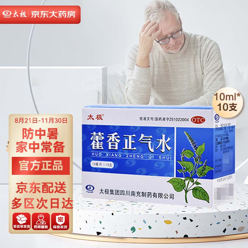 掌握最新价格走势，抓住机会！