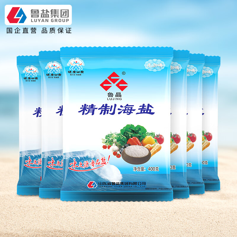 鲁晶(lujing)精制海盐未加碘海盐400g家庭食用盐无碘盐无抗结剂食用盐