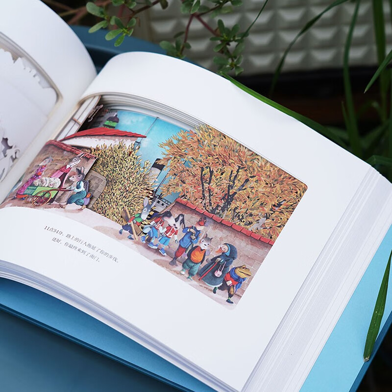 【赠PVC包装盒】现货 我等你 立体纸雕绘本 生日情人节礼物书 绘本天后海贝卡 经典文学暖心童话节日礼品 后浪正版 我等你