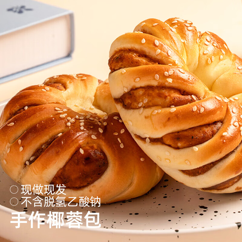 明祖 椰蓉面包 红豆包75g 买5件