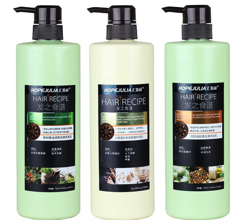 汇集丽汇集丽汇集丽蜗牛原液滋养修复树油精油清爽去屑阿甘油丝滑洗发