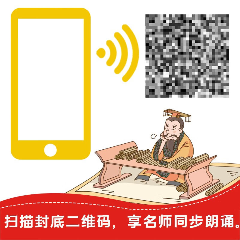 小笨熊 漫画趣味历史-漫画中国（全套12册）小学生课外读物 科普故事 中国历史绘本详情图