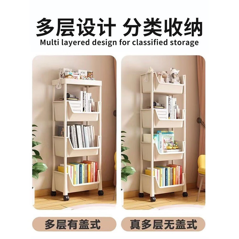 小推车置物架家用零食落地多层客厅收纳书架移动厨房果蔬菜篮架子 3层白-开口款【带挂钩+滑轮】 现货