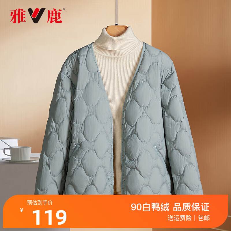 雅鹿羽绒内胆短款内搭轻薄款服女冬季保暖外套亲子装 灰蓝 175(成人140-160斤)