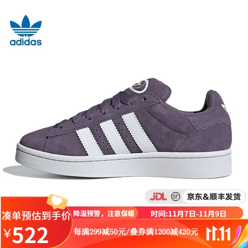 adidasyykids 三叶草冬季儿童鞋鞋CAMPUS 00s运动鞋休闲鞋 ID7038 38码怎么样,好用不?