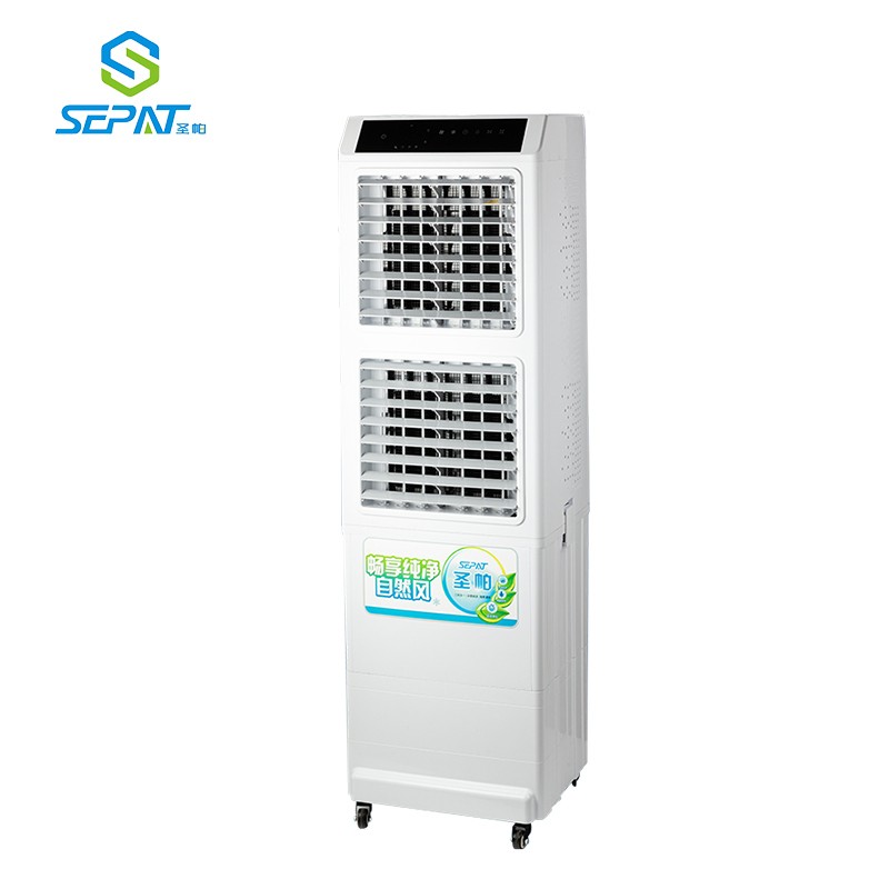 圣帕（SEPAT） 工业冷风机 可移动低噪音商用制冷机水冷空调扇 SF-90电子APP款 707046
