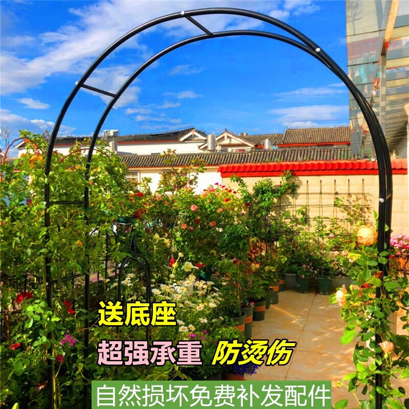 拱門(mén)花架戶(hù)外葡萄架爬藤架鐵藝拱形門(mén)月季花架果蔬攀爬瓜棚架子 黑色 寬1.8米-高2.2米