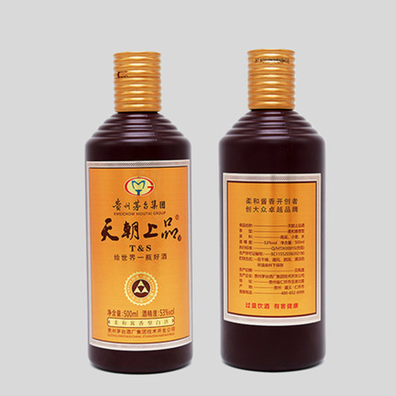 天朝上品众人酒贵人酒 老酒53度纯粮酿造 柔和酱香型白酒节日送礼宴请自饮 53%vol 500mL 2瓶 众人酒两瓶送礼袋