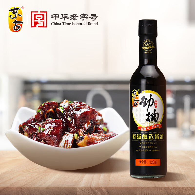 东古 酱油  黄豆酿造酱油 凉拌炒菜点蘸调味 中华老字号 劲抽320mlx1