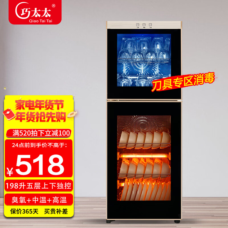 查京东商用柜往期价格App|商用柜价格比较