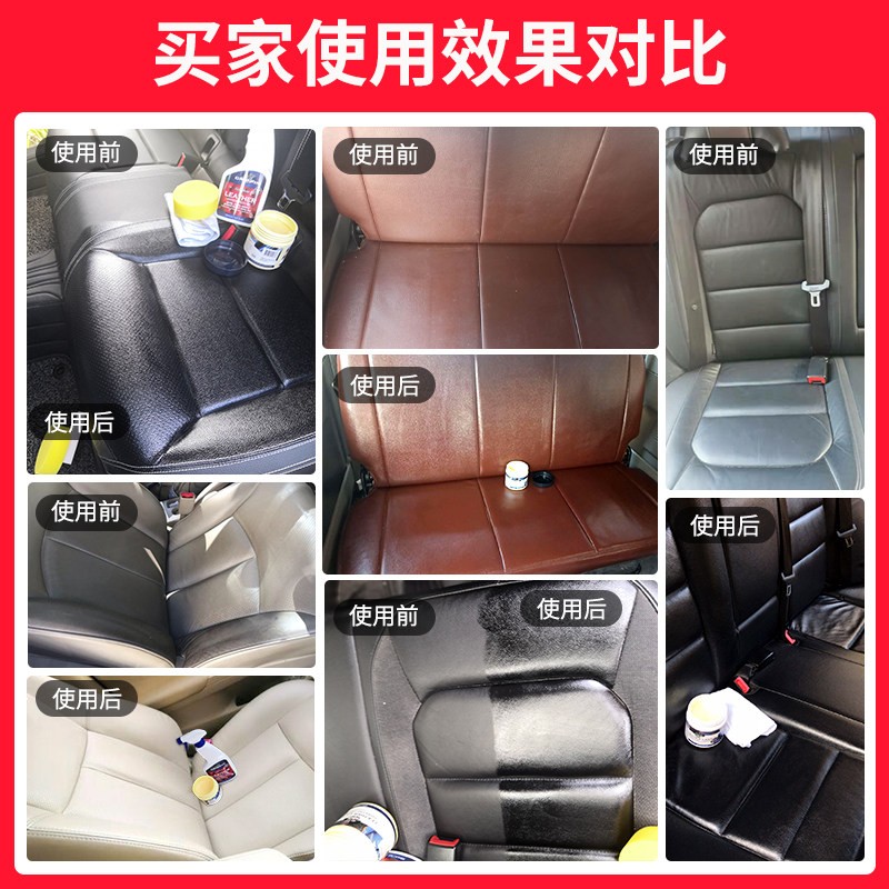 GRIFFIN澳洲进口汽车真皮座椅保养剂 皮革清洁护理油套餐内饰用品清洗 （汽车皮革护理膏+皮革清洁剂）套装