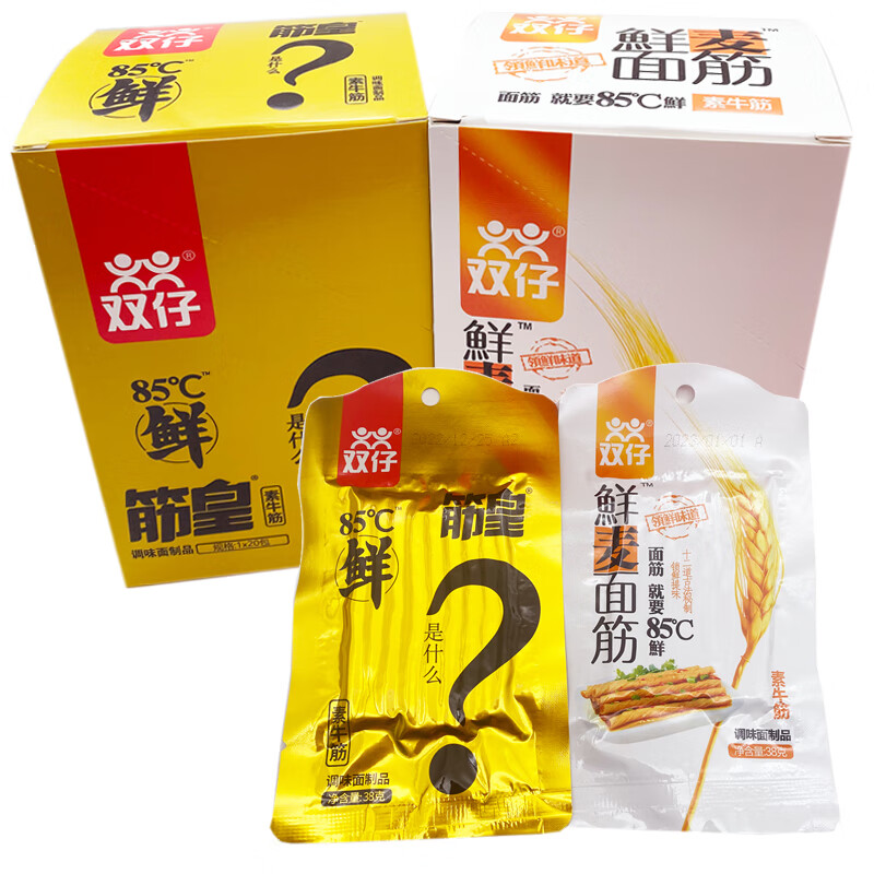 双仔辣条85度鲜麦面筋筋皇素牛筋8090儿时怀旧湖南零食小吃休闲 *20包