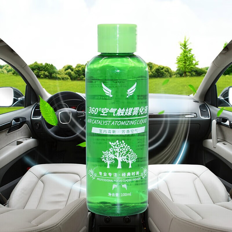 大车嘀汽车雾化消毒液纳米除异味雾化烟雾机光触媒空气净化剂 经典绿