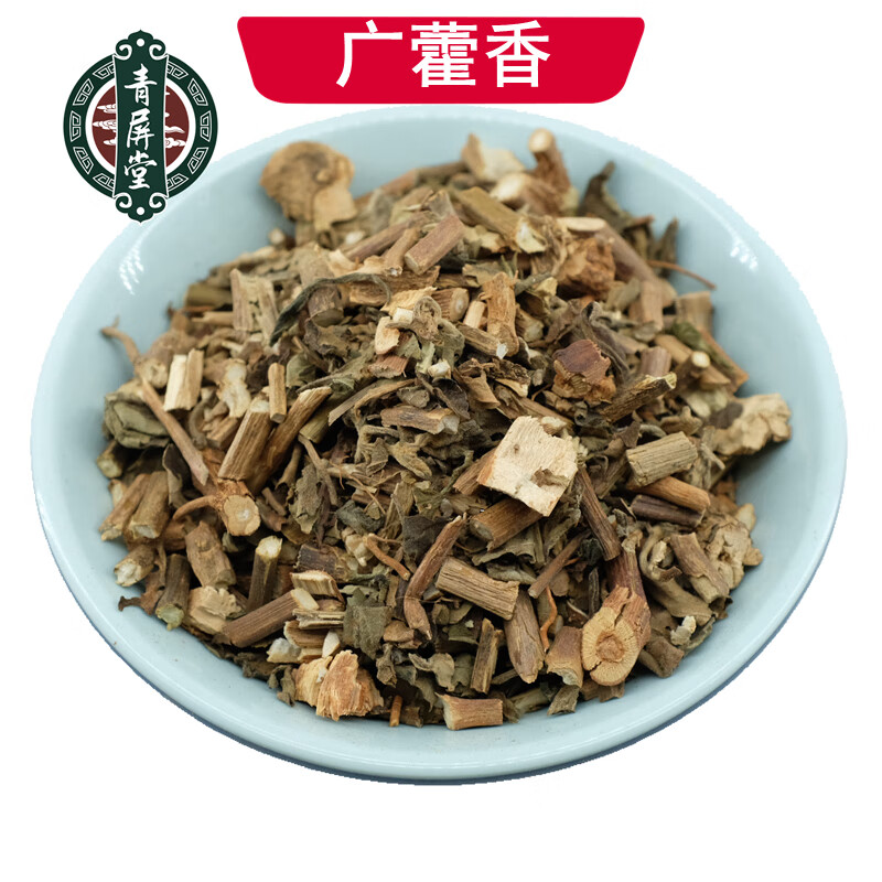 青屏堂 广藿香 藿香中药材 500克
