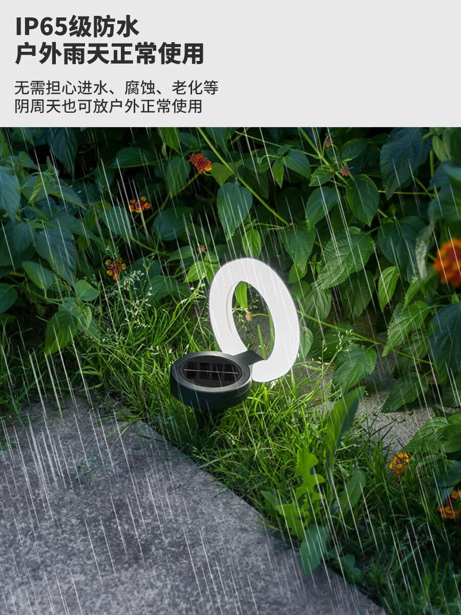 太阳能地埋灯户外庭院院子防水折叠草坪灯室外别墅家用花园草地灯