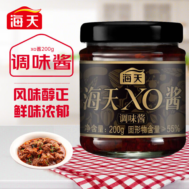 海天xo酱调味酱拌面 拌饭酱海鲜火锅点蘸调料 200g