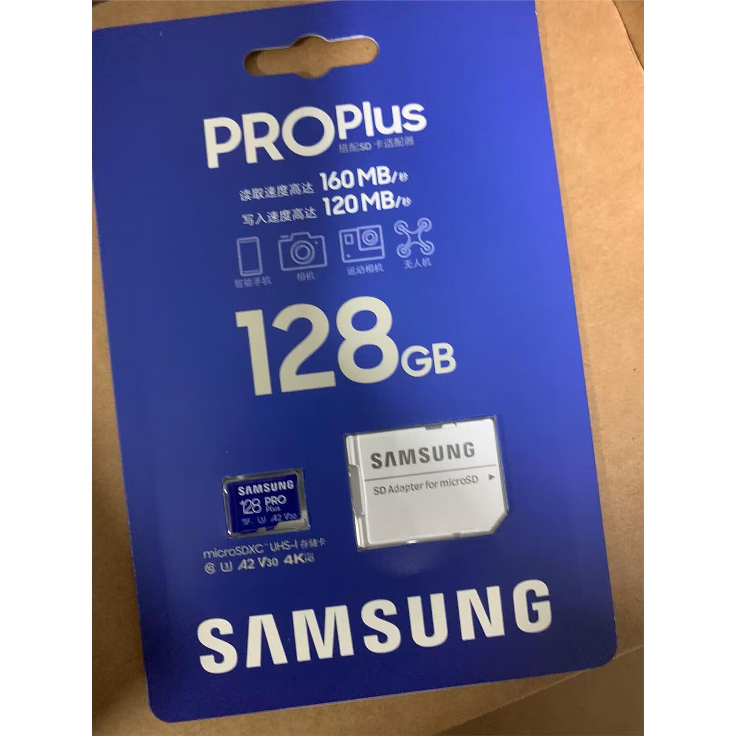 三星（SAMSUNG）三星PRO内存卡256g无人机128GB运动相机Microsd 存储卡tf闪存 蓝色(160 128GB